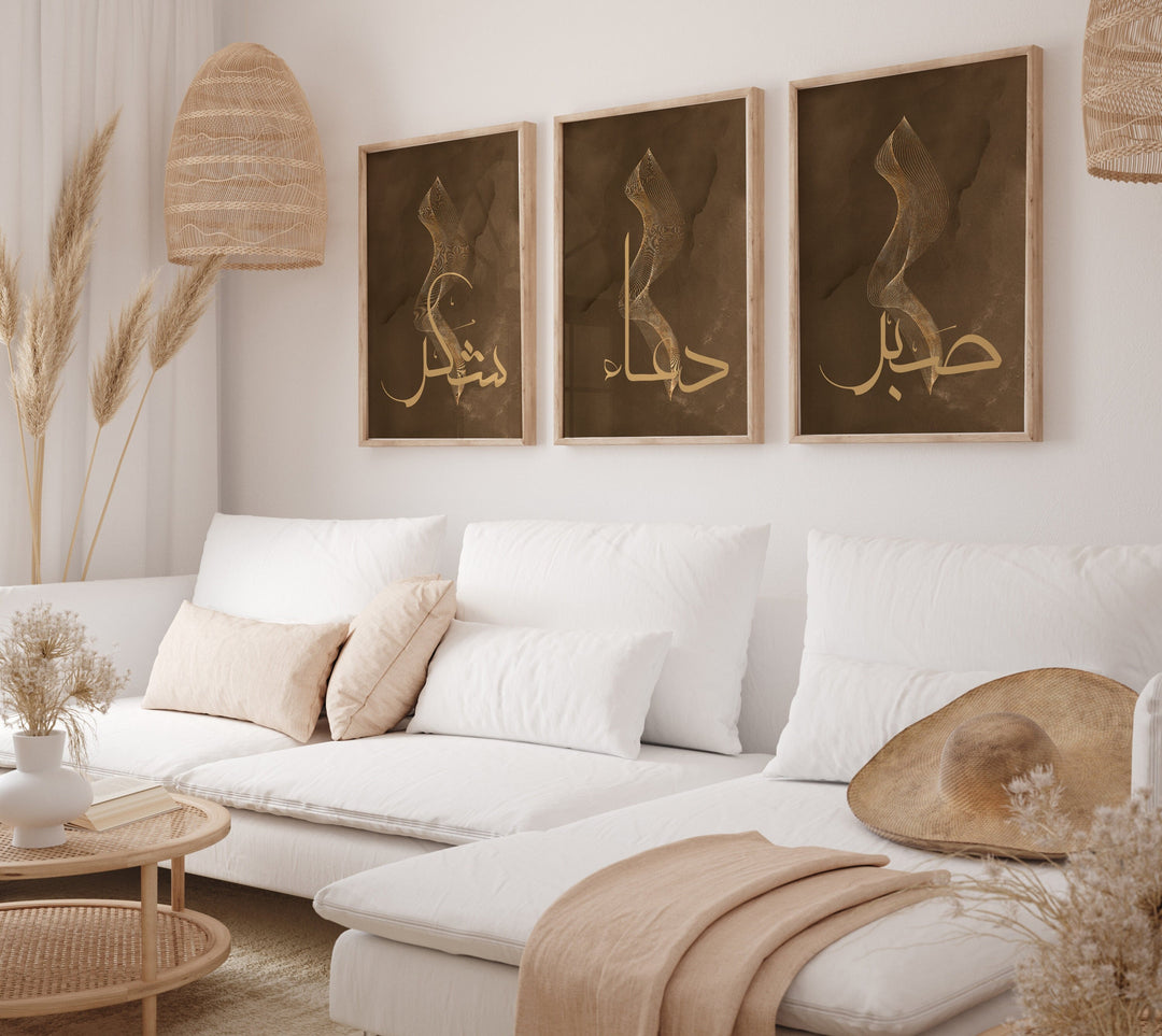 Set of 3 Sabr Shukr Dua Abstract Islamic Wall Art Prints in Brown & Gold Patience Thankfulness Prayer