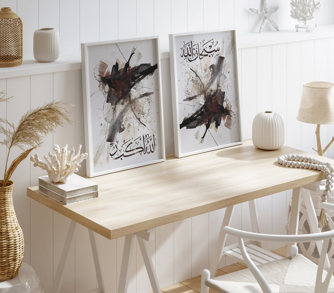 Set of 2 Subhanallah & Allahu Akbar Abstract Islamic Wall Art Prints Brown Black Grey Watercolour Background With Arabic Calligraphy Neutral