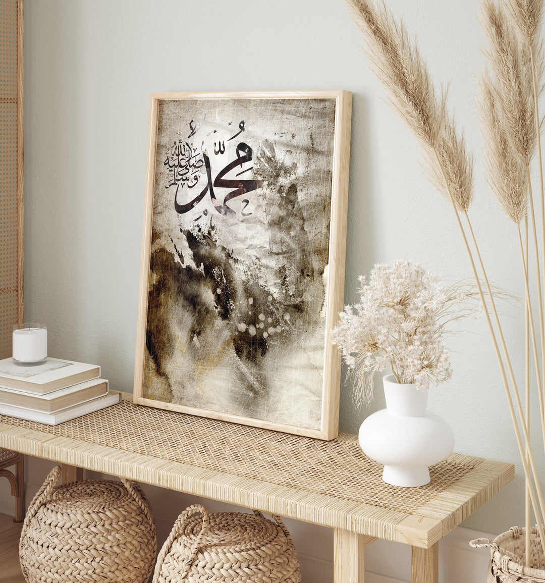 Abstract Prophet Muhammad Islamic Wall Art Print Brown Black Grey Watercolour Background With Arabic Calligraphy Neutral Tones