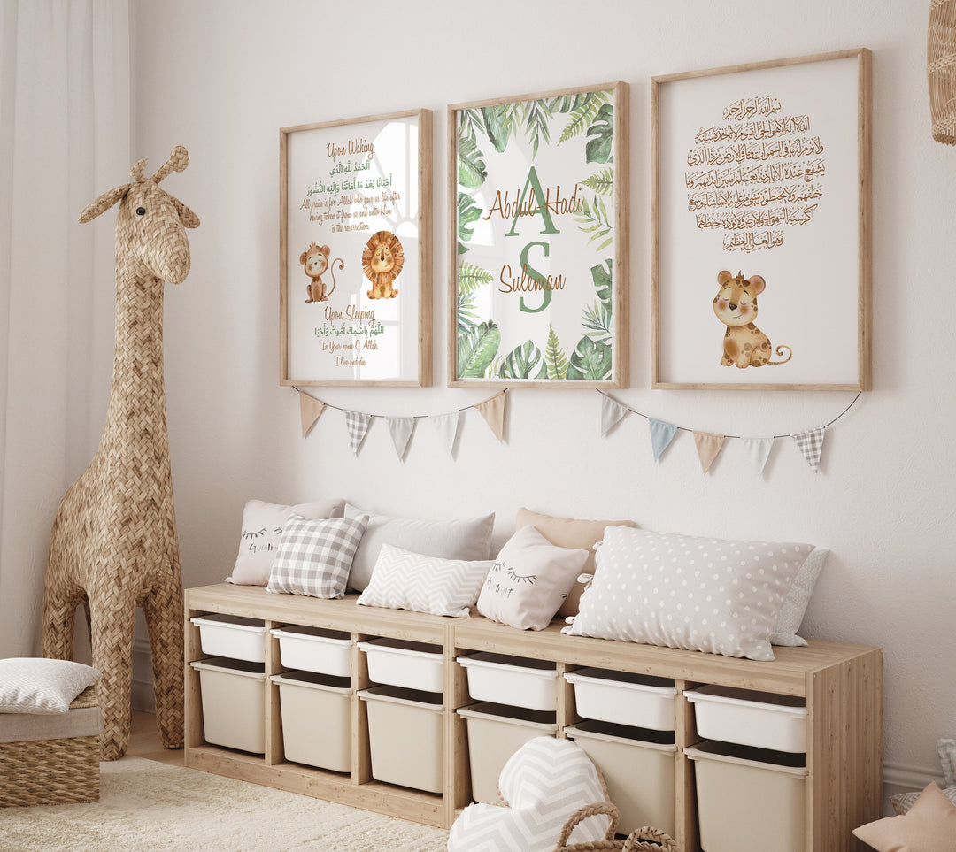 Set of 3 Personalised Childrens Islamic Wall Art Prints Green & Brown Safari Theme Morning Dua Sleeping Dua with Translation Ayatul Kursi