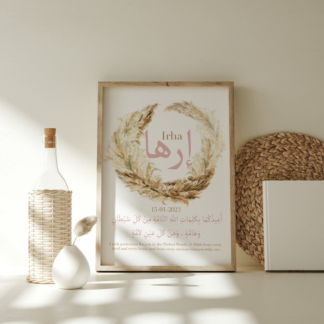 Personalised Children's Protection Dua Islamic Wall Art Print Pink Floral Wreath Watercolour With Arabic Calligraphy & English