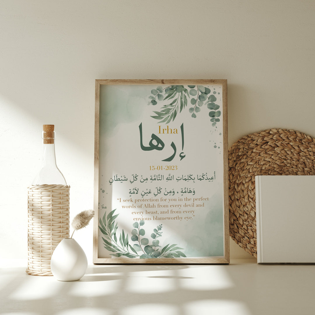 Personalised Children's Protection Dua Islamic Wall Art Print Green Floral Watercolour With Arabic Calligraphy & English