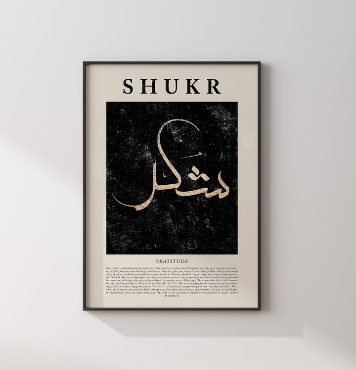 Set of 2 Sabr Shukr Black & Gold Abstract Islamic Wall Art Prints Patience Thankfullness Gratitude