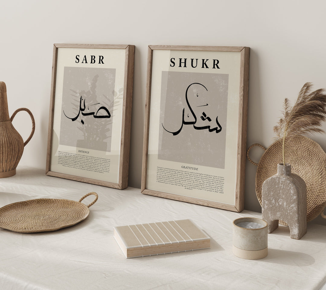Set of 2 Sabr Shukr Black & Beige Abstract Islamic Wall Art Prints Patience Thankfullness Gratitude Naural Tones