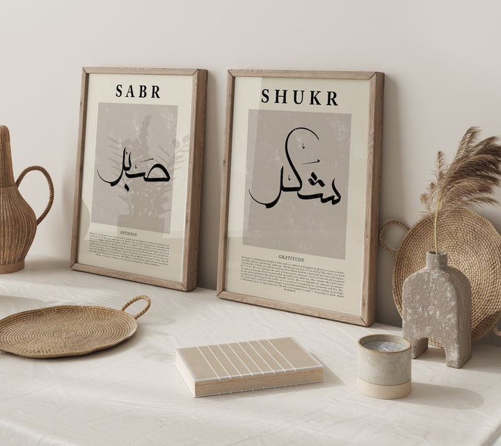 Set of 2 Sabr Shukr Black & Beige Abstract Islamic Wall Art Prints Patience Thankfullness Gratitude Naural Tones