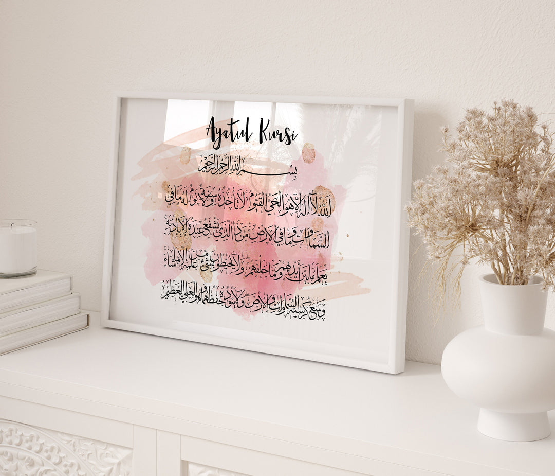 Ayatul Kursi Islamic Wall Art Print Pink Watercolour Background With Arabic Calligraphy & Gold Elements