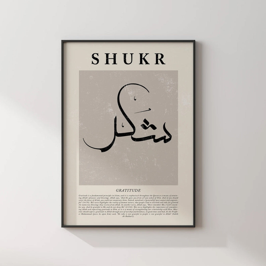 Abstract Shukr Islamic Wall Art Print Arabic Calligraphy
