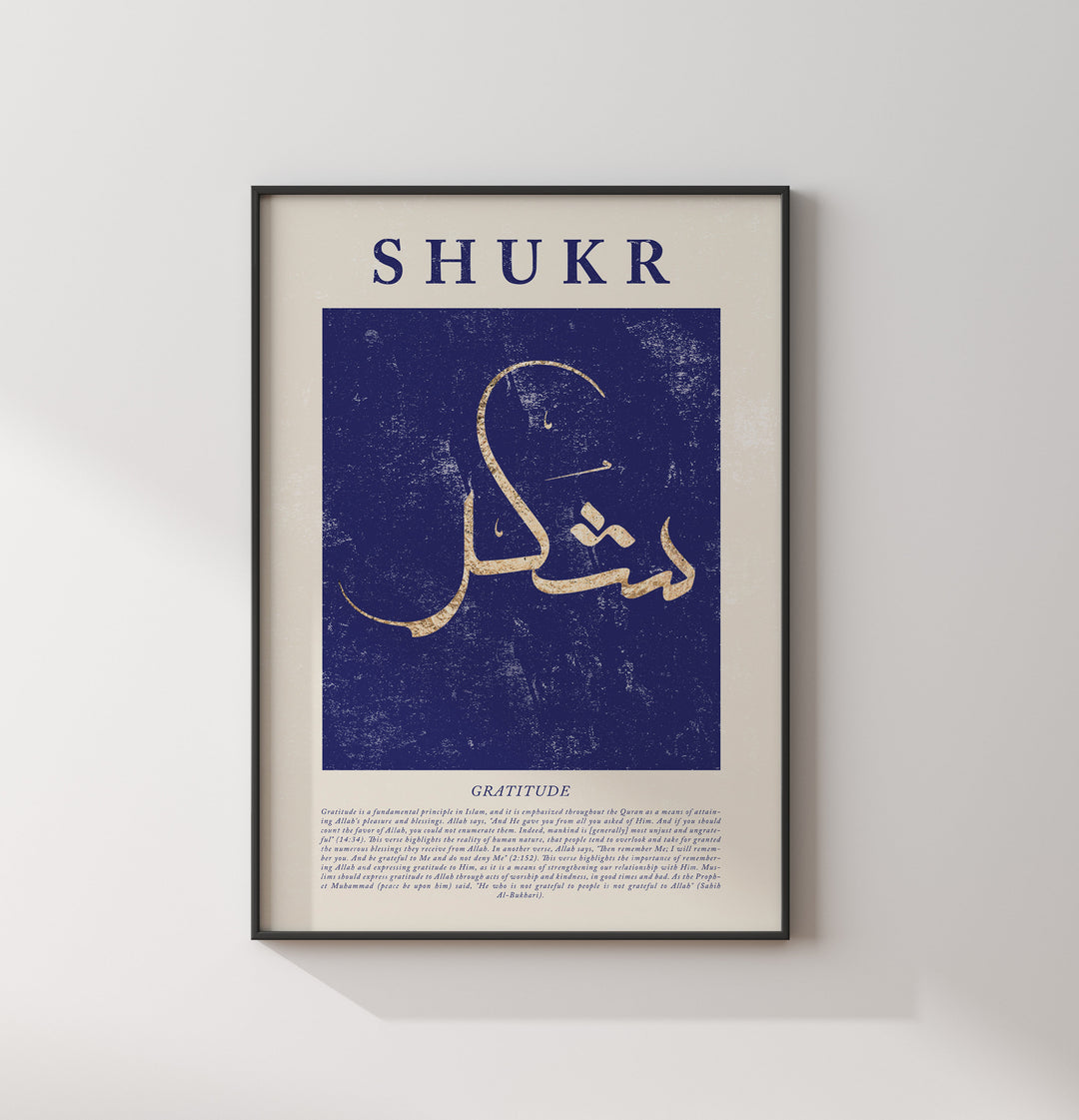 Abstract Shukr Islamic Wall Art Print Blue & Gold Arabic Calligraphy