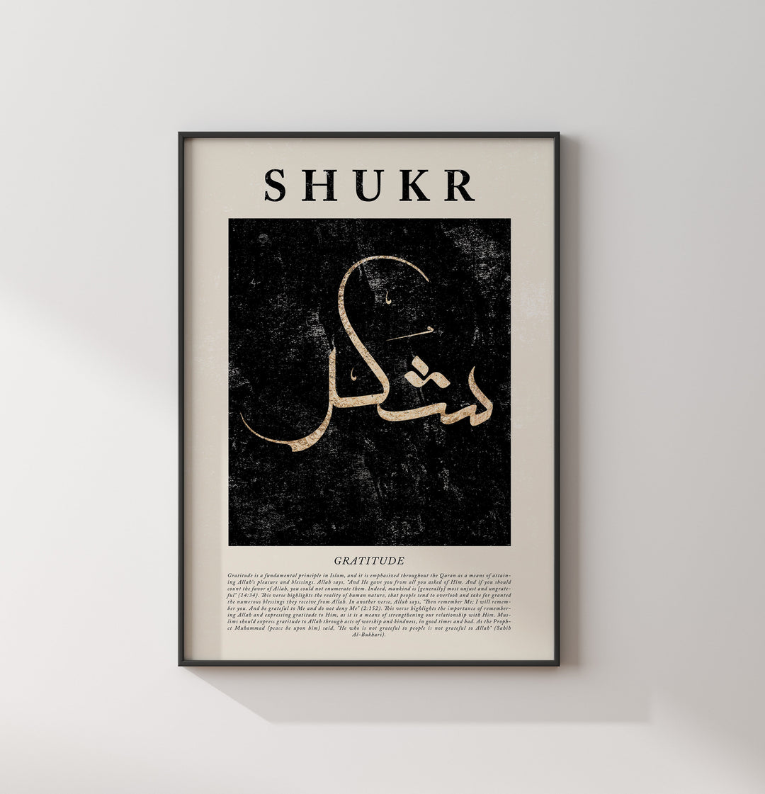 Abstract Shukr Islamic Wall Art Print Black & Gold Arabic Calligraphy