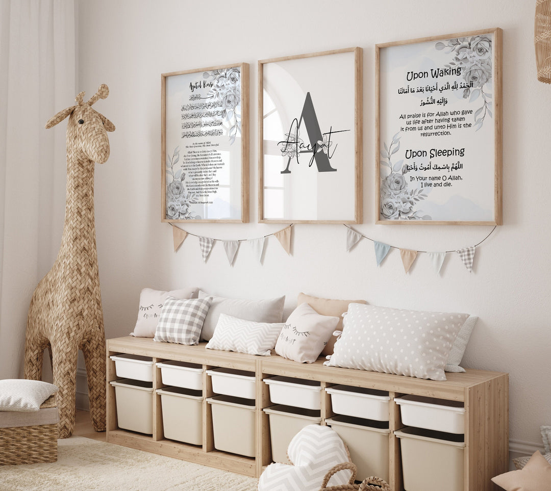 Set of 3 Personalised Childrens Islamic Wall Art Prints in Grey Floral Watercolour Morning Dua Sleeping Dua Ayatul Kursi