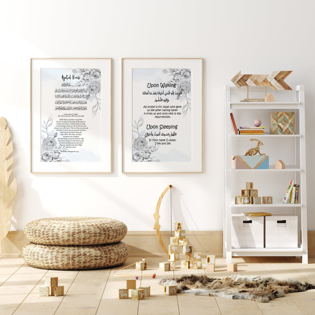 Set of 2 Childrens Islamic Wall Art Prints Grey Floral Ayatul Kursi Morning Dua Sleeping Dua With Translations