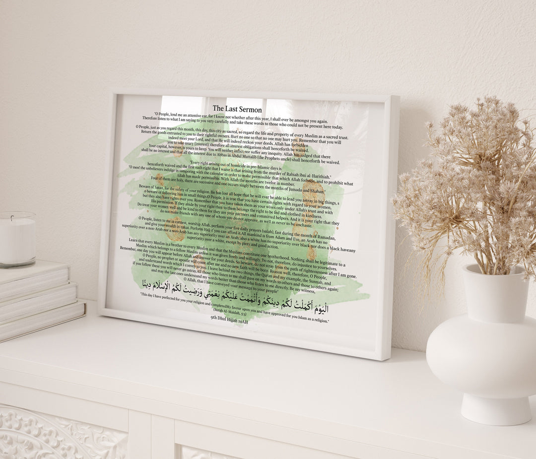 Prophet Muhammad's Last Sermon Islamic Wall Art Print Green Watercolour Background With & Gold Elements