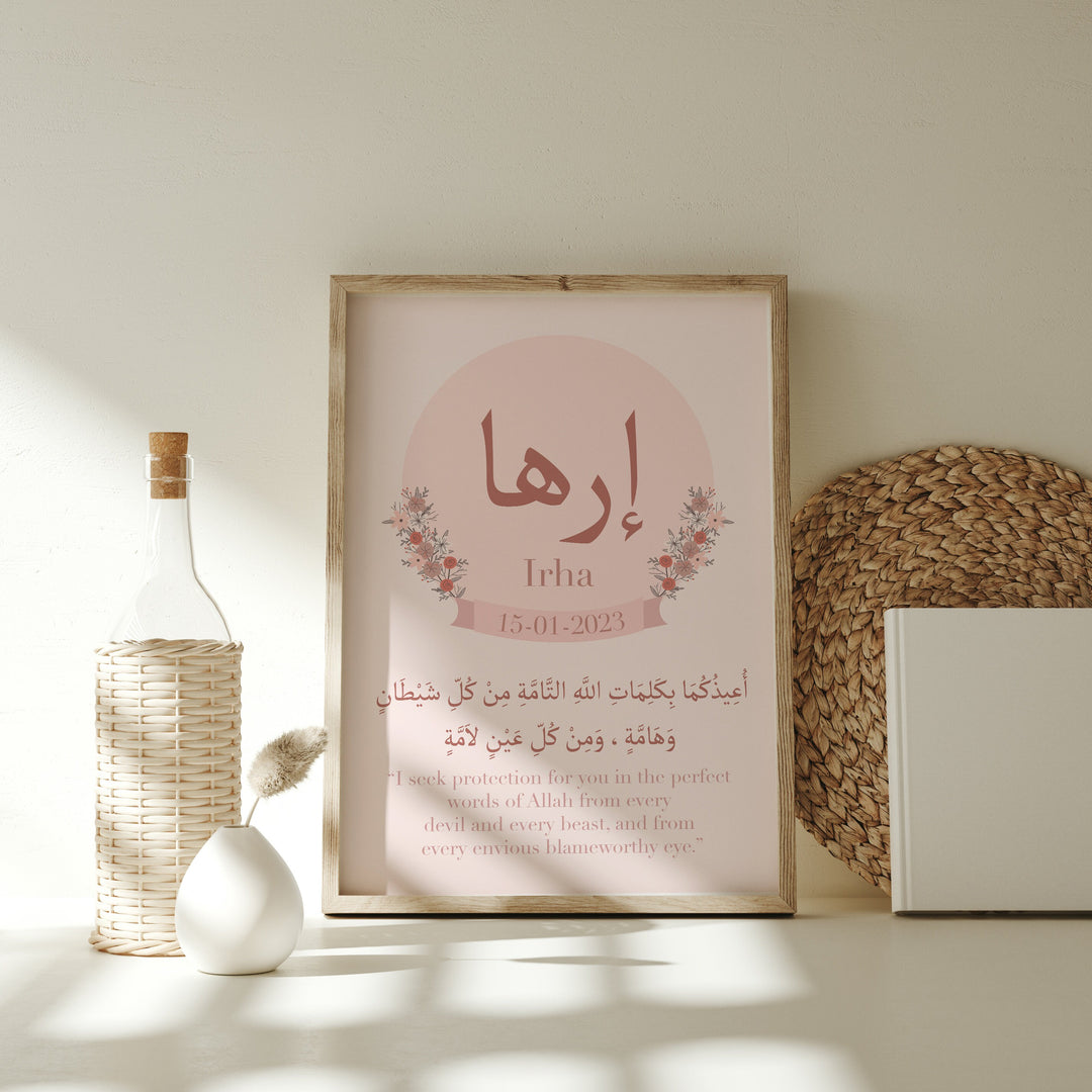 Personalised Children's Protection Dua Islamic Wall Art Print Pink Floral Wreath Watercolour With Arabic Calligraphy & English
