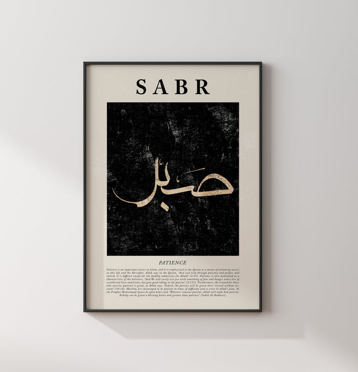Set of 2 Sabr Shukr Black & Gold Abstract Islamic Wall Art Prints Patience Thankfullness Gratitude