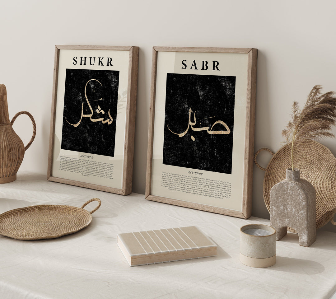 Set of 2 Sabr Shukr Black & Gold Abstract Islamic Wall Art Prints Patience Thankfullness Gratitude