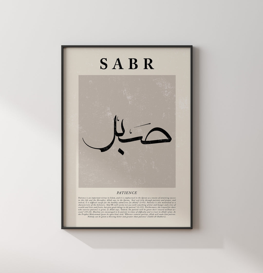Set of 2 Sabr Shukr Black & Beige Abstract Islamic Wall Art Prints Patience Thankfullness Gratitude Naural Tones