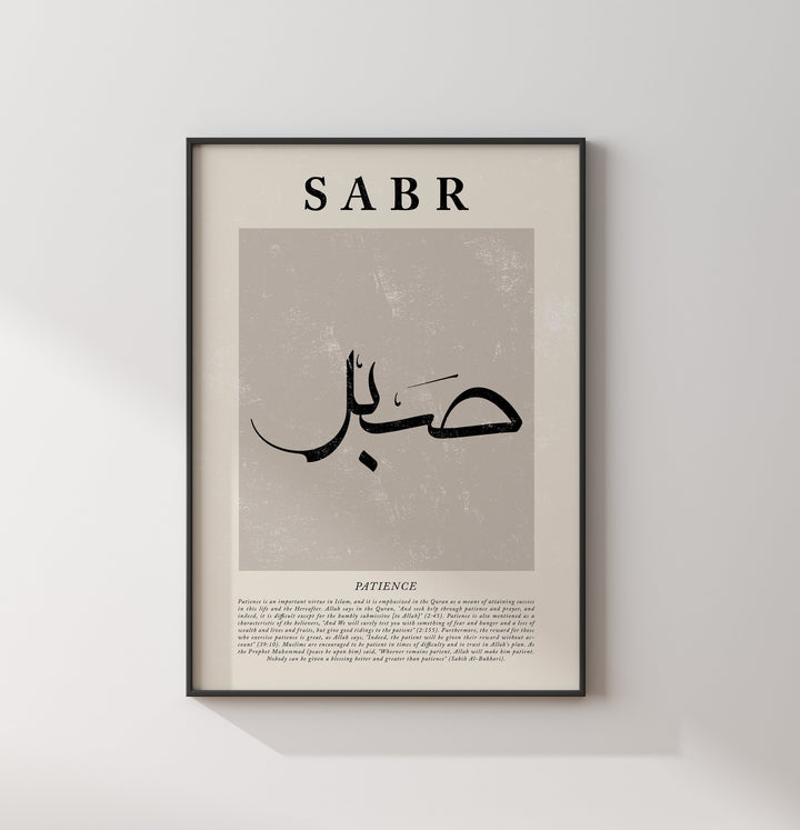 Set of 2 Sabr Shukr Black & Beige Abstract Islamic Wall Art Prints Patience Thankfullness Gratitude Naural Tones