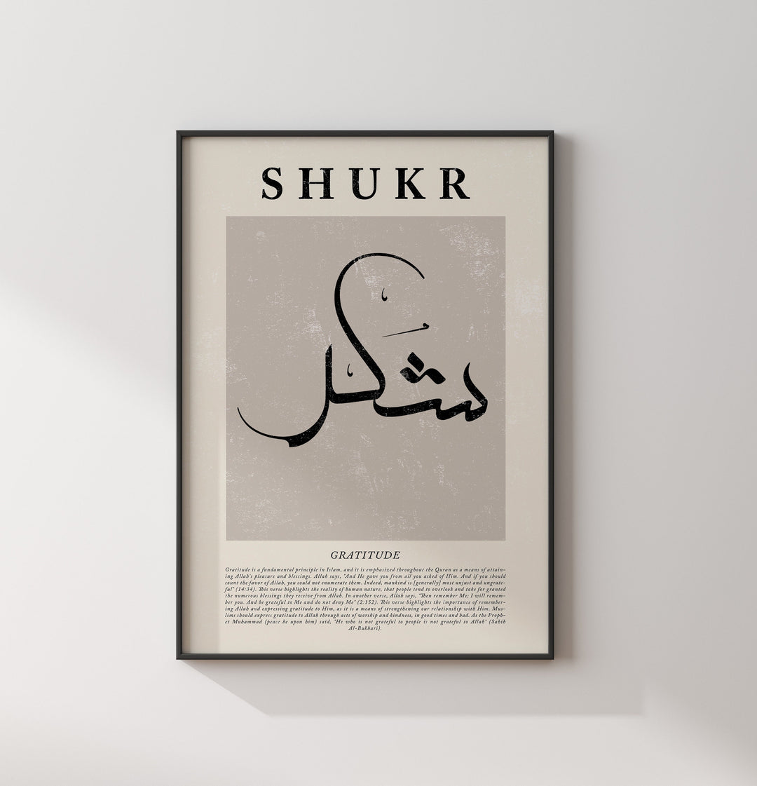 Set of 2 Sabr Shukr Black & Beige Abstract Islamic Wall Art Prints Patience Thankfullness Gratitude Naural Tones