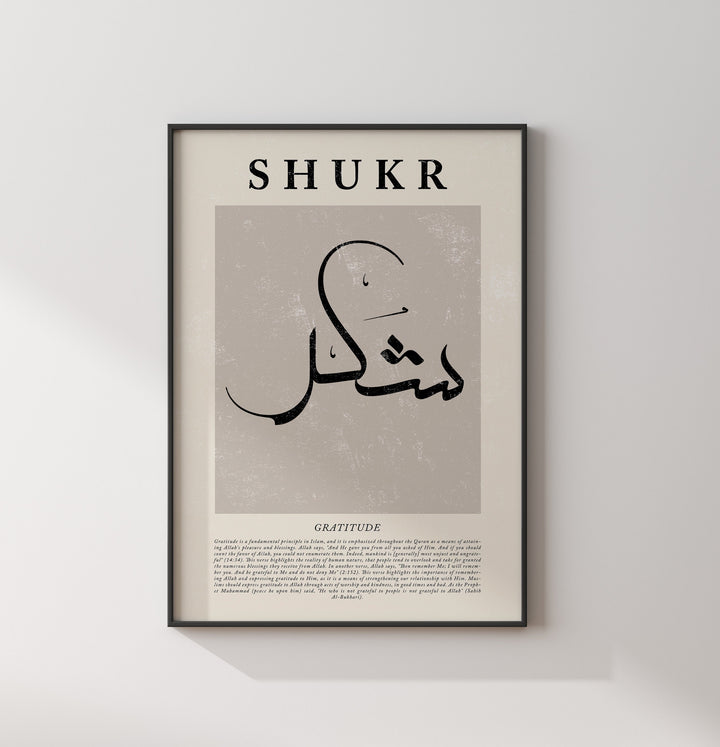 Set of 2 Sabr Shukr Black & Beige Abstract Islamic Wall Art Prints Patience Thankfullness Gratitude Naural Tones