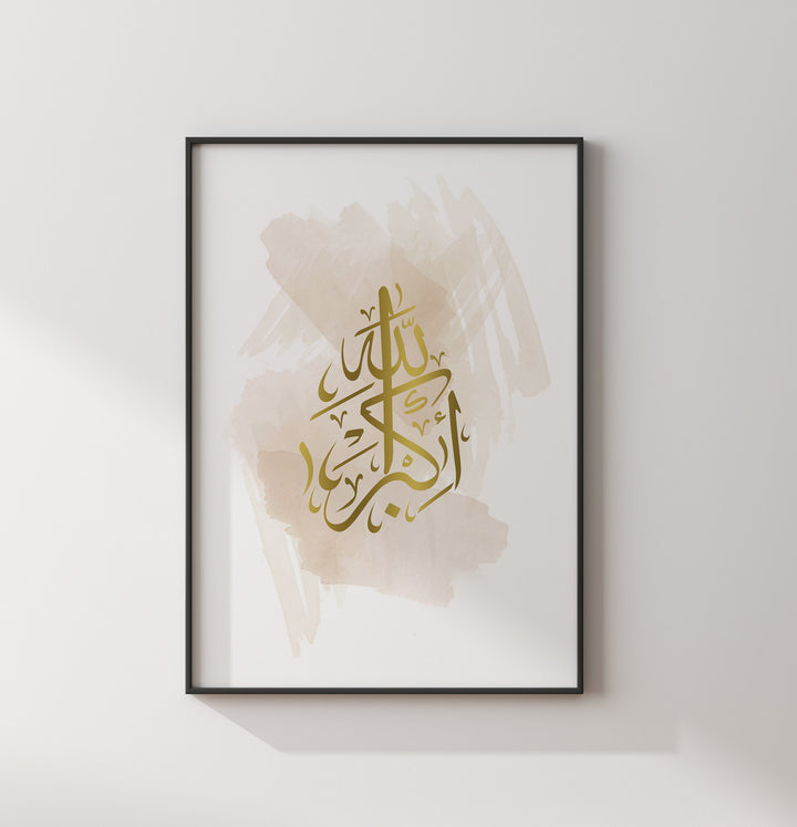 Set of 3 Beige & Gold Watercolour Painting Tasbeeh Subhanallah Alhamdulillah Allahhuakbar Arabic Calligraphy Islamic Wall Art Print Prints