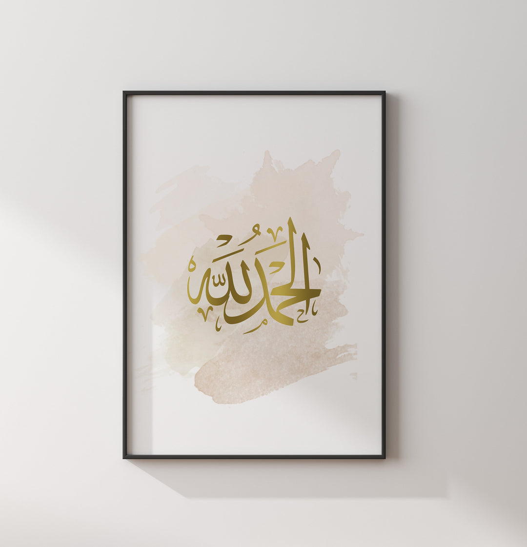 Set of 3 Beige & Gold Watercolour Painting Tasbeeh Subhanallah Alhamdulillah Allahhuakbar Arabic Calligraphy Islamic Wall Art Print Prints