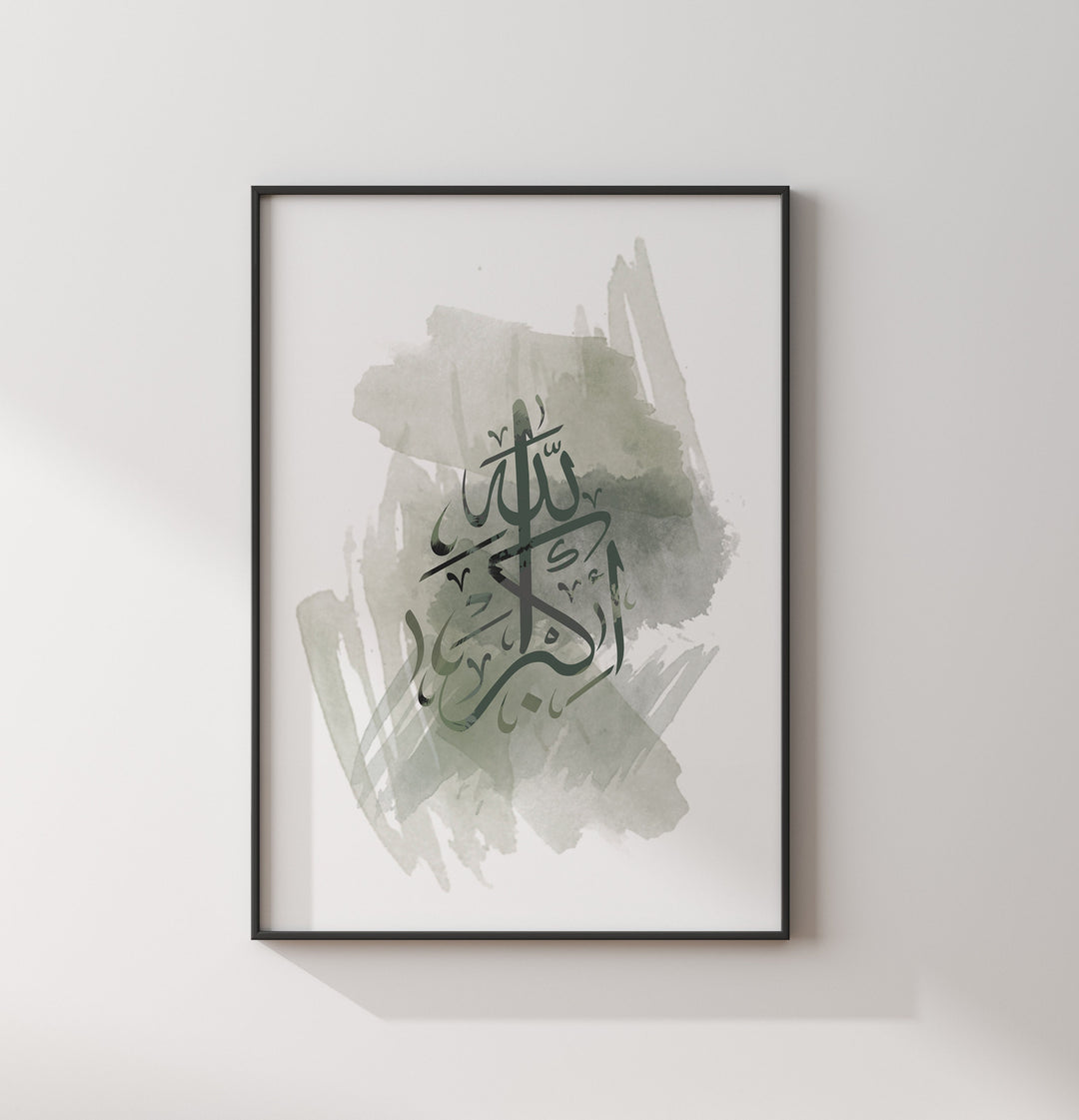 Set of 3 Dhikr Islamic Wall Art Prints | Sage Green Watercolour Painting Tasbeeh Subhanallah Alhamdulillah Allahhuakbar Arabic Calligraphy