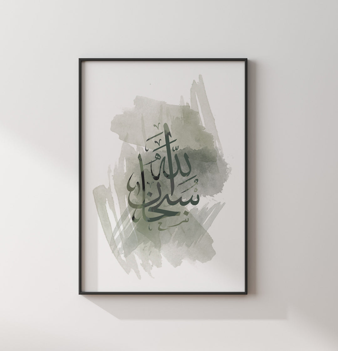 Set of 3 Dhikr Islamic Wall Art Prints | Sage Green Watercolour Painting Tasbeeh Subhanallah Alhamdulillah Allahhuakbar Arabic Calligraphy
