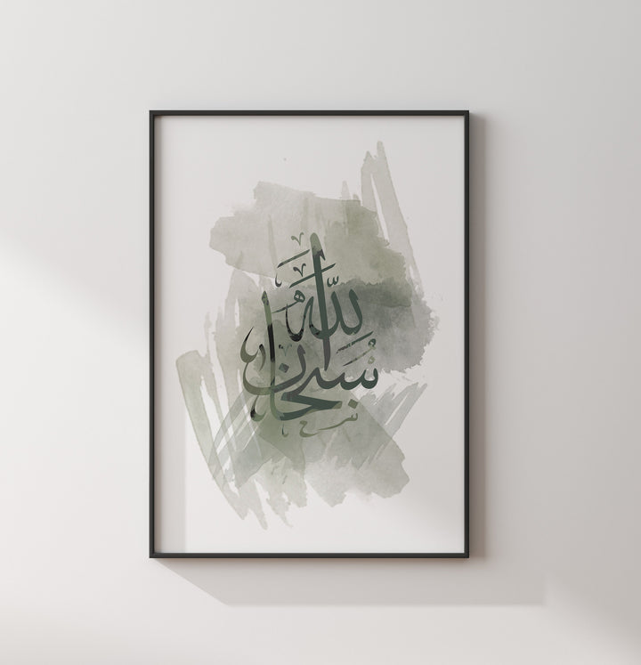 Set of 3 Dhikr Islamic Wall Art Prints | Sage Green Watercolour Painting Tasbeeh Subhanallah Alhamdulillah Allahhuakbar Arabic Calligraphy