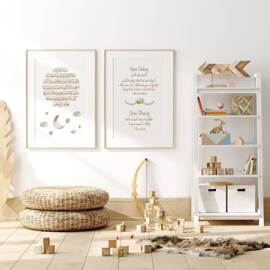 Set of 2 Childrens Islamic Wall Art Prints Brown Green Moon / Sun Safari Themed Morning Dua Sleeping Dua Ayatul Kursi With Translations