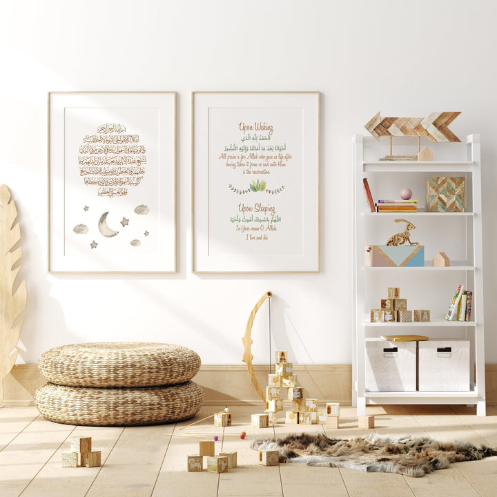 Set of 2 Childrens Islamic Wall Art Prints Brown Green Moon / Sun Safari Themed Morning Dua Sleeping Dua Ayatul Kursi With Translations
