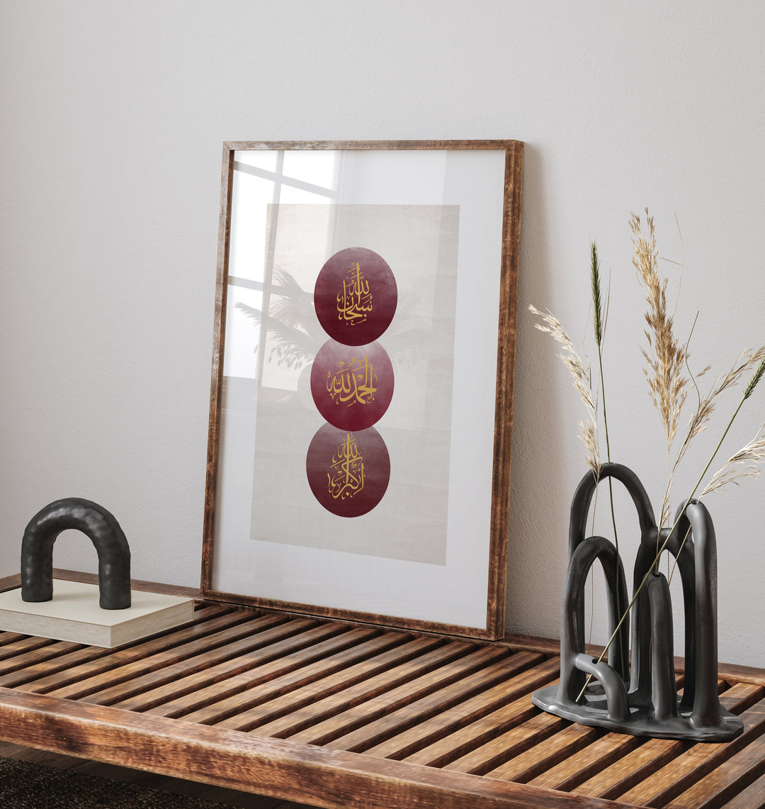 Tasbeeh Dhikr Islamic Wall Art Print | Maroon & Gold Abstract Arabic Calligraphy | Subhanllah Alhamdulillah Allahu Akbar