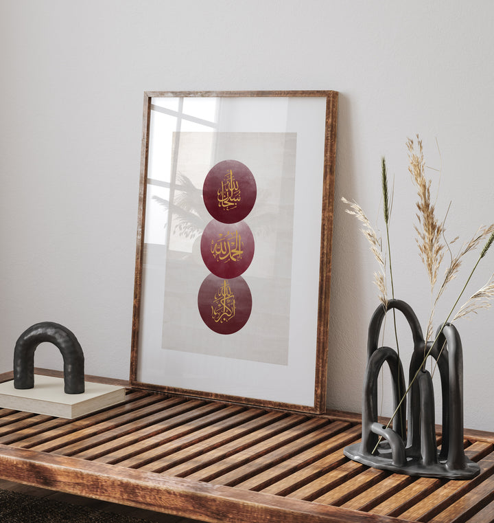 Tasbeeh Dhikr Islamic Wall Art Print | Maroon & Gold Abstract Arabic Calligraphy | Subhanllah Alhamdulillah Allahu Akbar