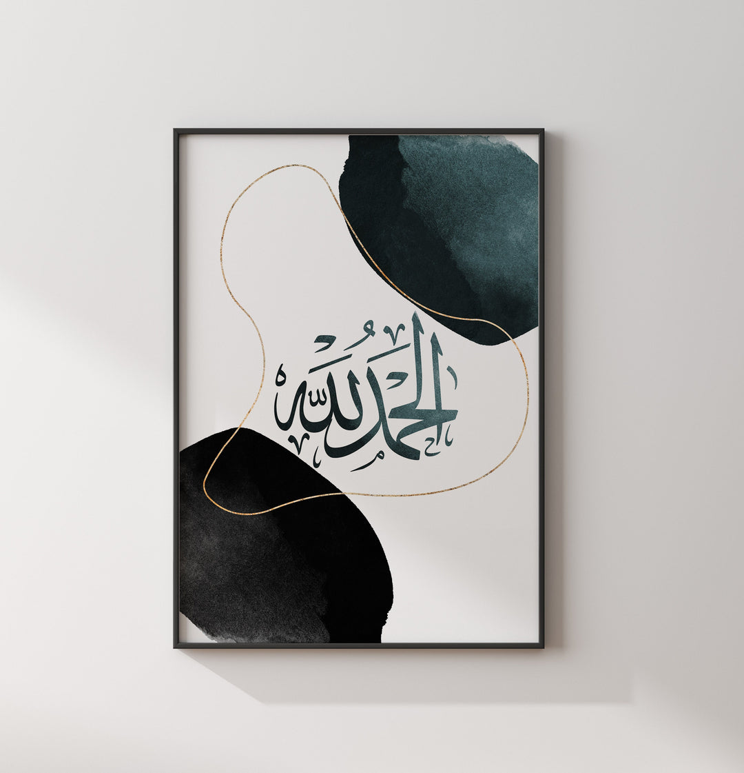Set of 3 Emerald Green & Black Arabic Calligraphy Islamic Wall Art Print Watercolour Tasbeeh Subhanallah Alhamdulillah Allahhuakbar Prints