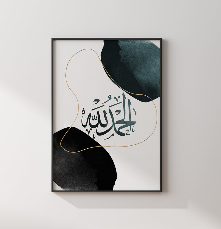 Set of 3 Emerald Green & Black Arabic Calligraphy Islamic Wall Art Print Watercolour Tasbeeh Subhanallah Alhamdulillah Allahhuakbar Prints