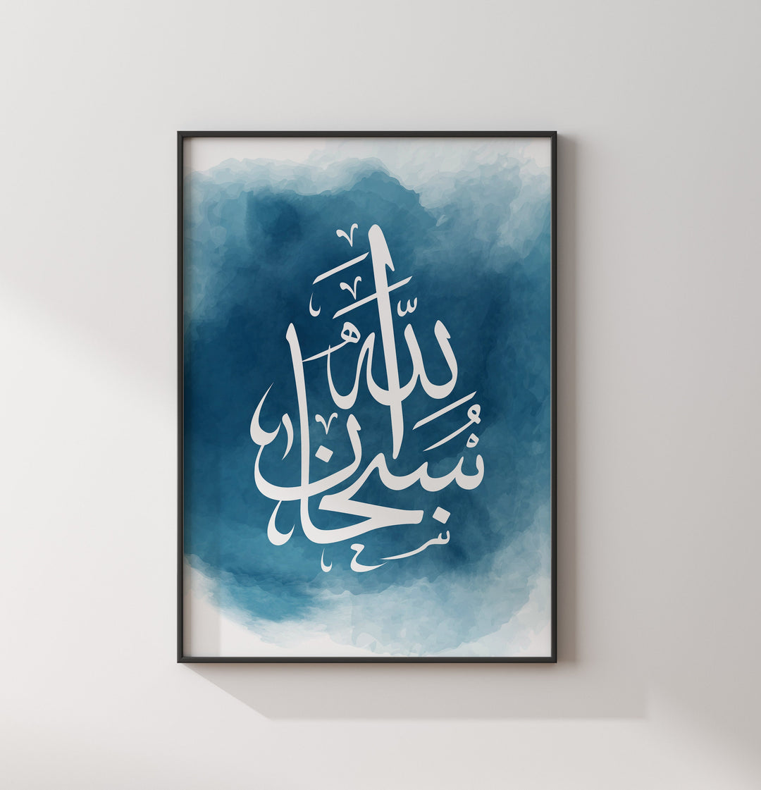 Set of 3 Blue & White Arabic Calligraphy Islamic Wall Art Print Watercolour Tasbeeh Subhanallah Alhamdulillah Allahhuakbar Prints