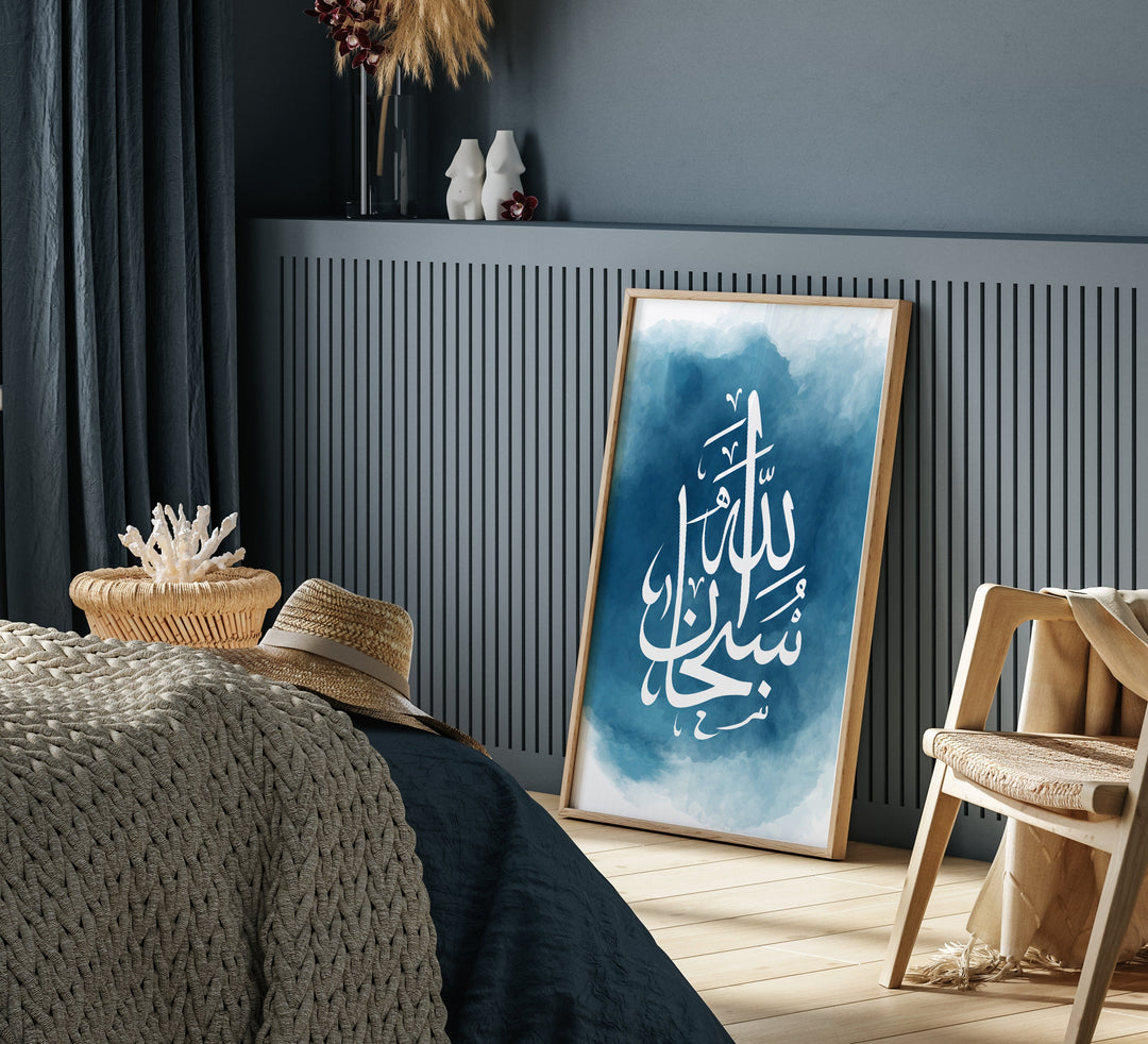 Set of 3 Blue & White Arabic Calligraphy Islamic Wall Art Print Watercolour Tasbeeh Subhanallah Alhamdulillah Allahhuakbar Prints