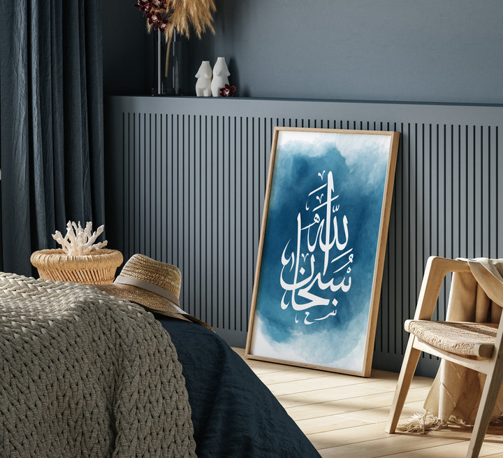 Set of 3 Blue & White Arabic Calligraphy Islamic Wall Art Print Watercolour Tasbeeh Subhanallah Alhamdulillah Allahhuakbar Prints