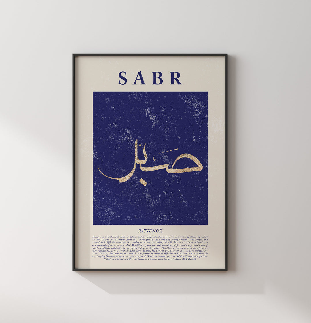 Abstract Sabr Islamic Wall Art Print Blue & Gold Arabic Calligraphy