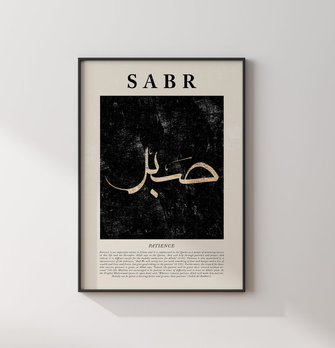 Abstract Sabr Islamic Wall Art Print Black & Gold Arabic Calligraphy