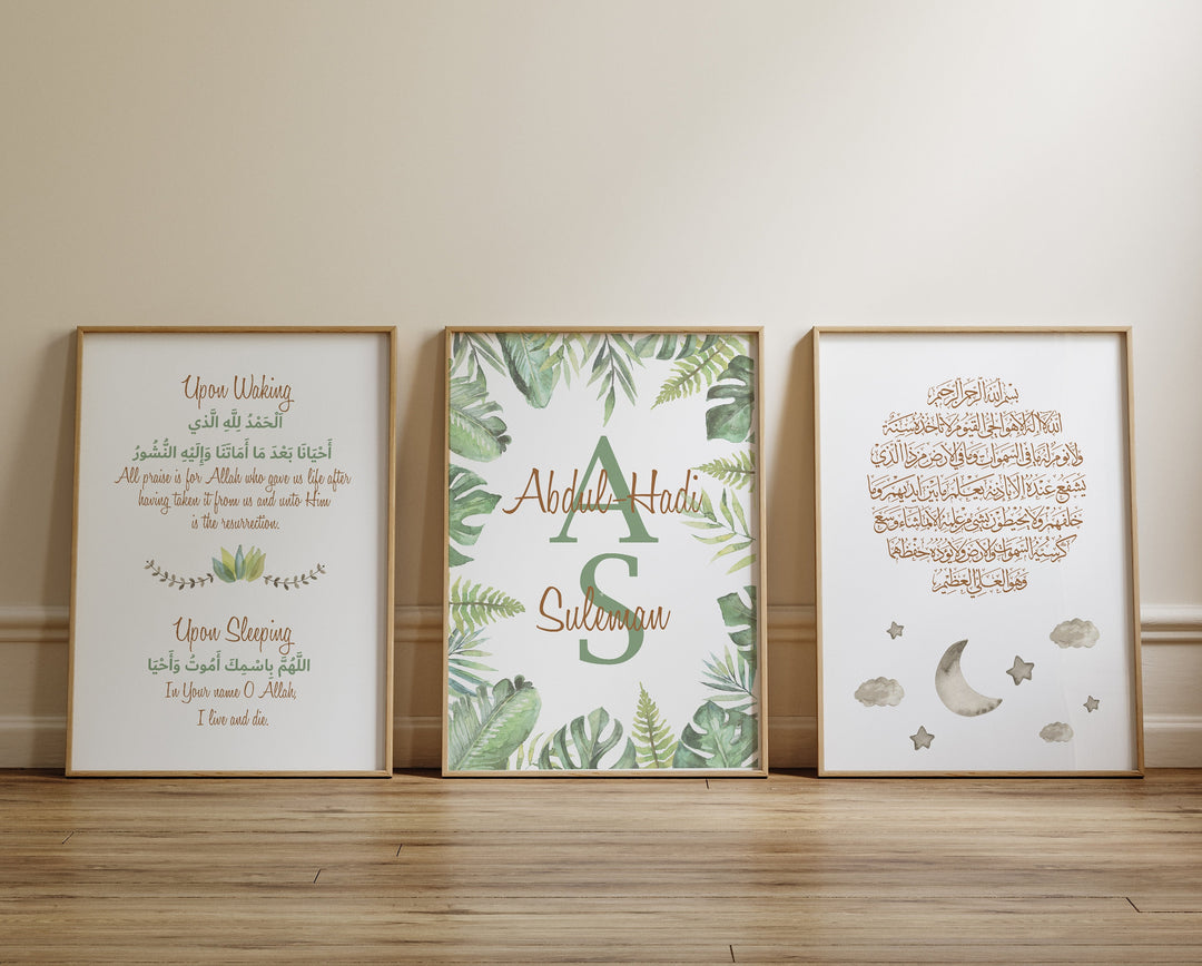 Set of 3 Personalised Childrens Islamic Wall Art Prints Green & Brown Safari Theme Morning Dua Sleeping Dua with Translation Ayatul Kursi