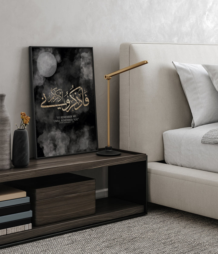 So Remember Me, I Will Remember You Islamic Wall Art Print Black & Gold Cloud Background With Arabic Calligraphy and Digital Gold Elements