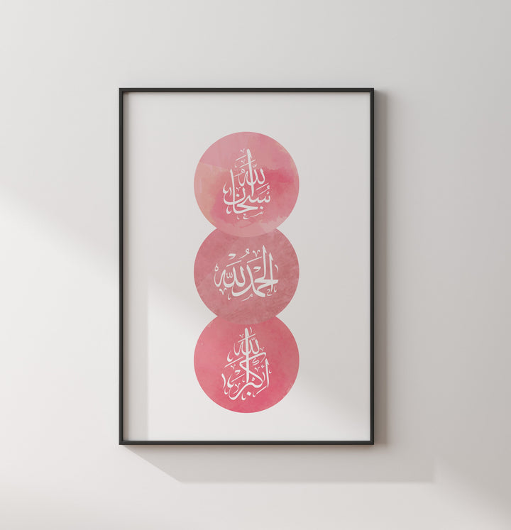 Tasbeeh Dhikr Islamic Wall Art Print | Pink & White Abstract Arabic Calligraphy | Subhanllah Alhamdulillah Allahu Akbar