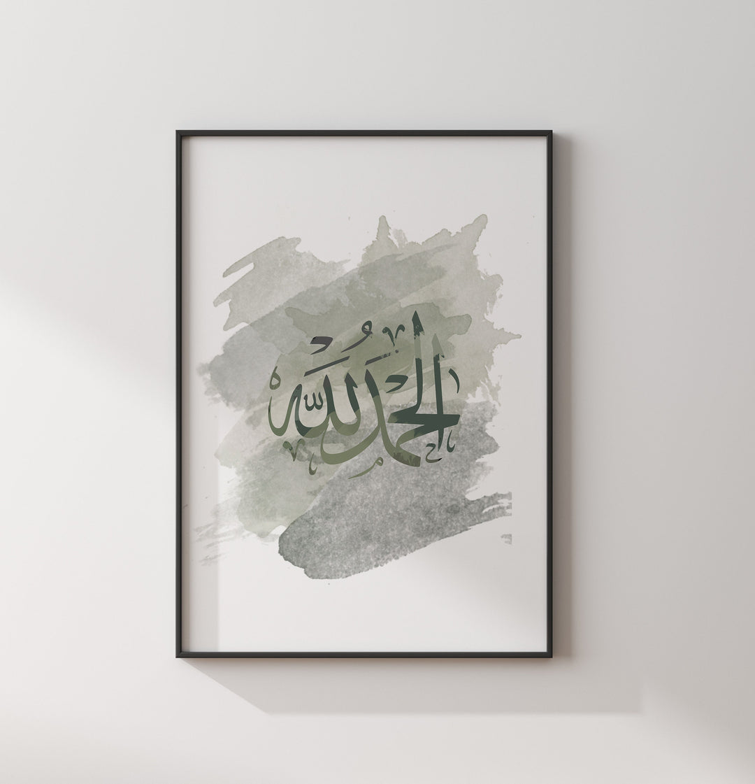 Set of 3 Dhikr Islamic Wall Art Prints | Sage Green Watercolour Painting Tasbeeh Subhanallah Alhamdulillah Allahhuakbar Arabic Calligraphy
