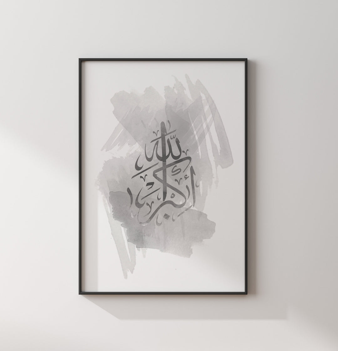 Set of 3 Dhikr Islamic Wall Art Prints | Grey Watercolour Painting Tasbeeh Subhanallah Alhamdulillah Allahhuakbar Arabic Calligraphy