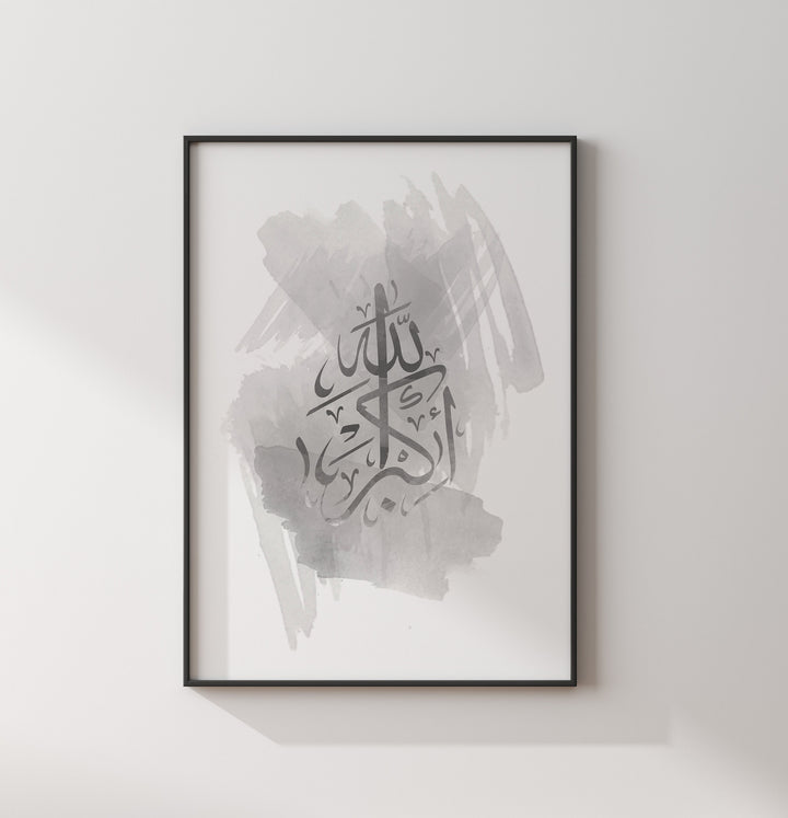 Set of 3 Dhikr Islamic Wall Art Prints | Grey Watercolour Painting Tasbeeh Subhanallah Alhamdulillah Allahhuakbar Arabic Calligraphy