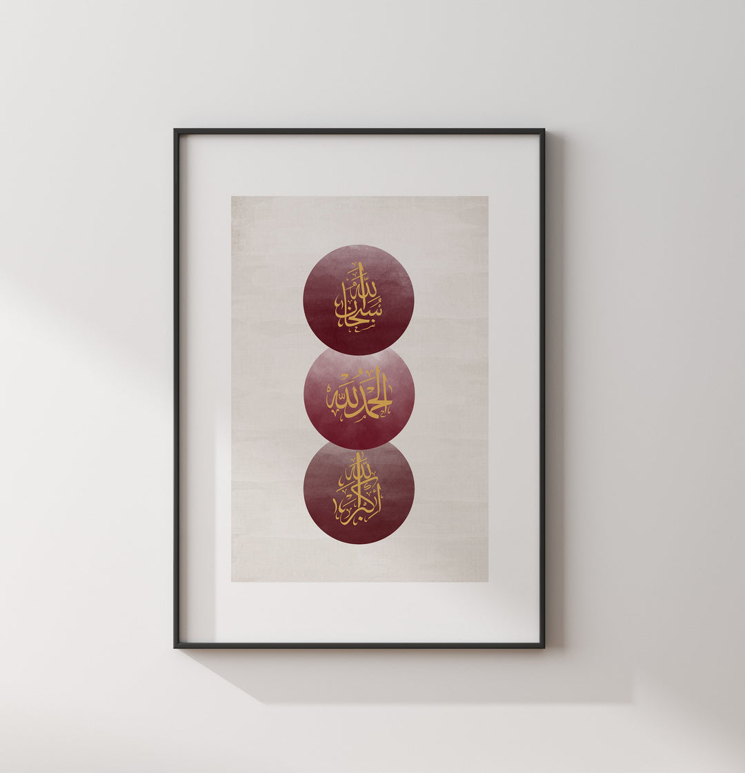 Tasbeeh Dhikr Islamic Wall Art Print | Maroon & Gold Abstract Arabic Calligraphy | Subhanllah Alhamdulillah Allahu Akbar