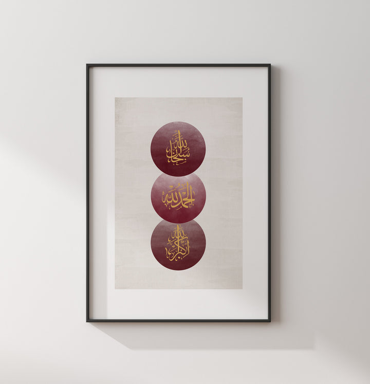 Tasbeeh Dhikr Islamic Wall Art Print | Maroon & Gold Abstract Arabic Calligraphy | Subhanllah Alhamdulillah Allahu Akbar
