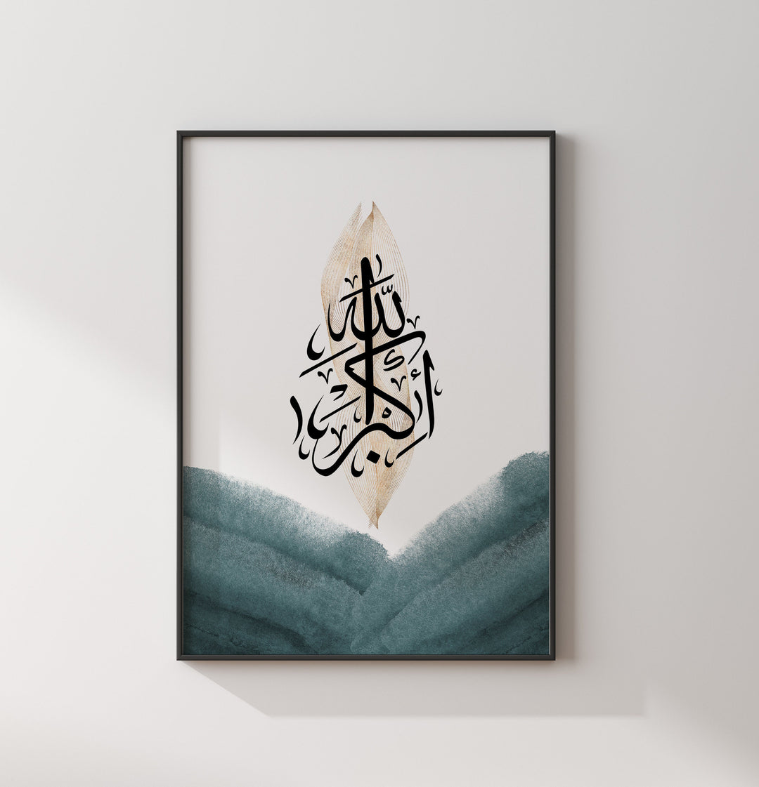 Set of 3 Emerald Green & Black Arabic Calligraphy Islamic Wall Art Print Watercolour Tasbeeh Subhanallah Alhamdulillah Allahhuakbar Prints