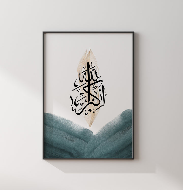 Set of 3 Emerald Green & Black Arabic Calligraphy Islamic Wall Art Print Watercolour Tasbeeh Subhanallah Alhamdulillah Allahhuakbar Prints