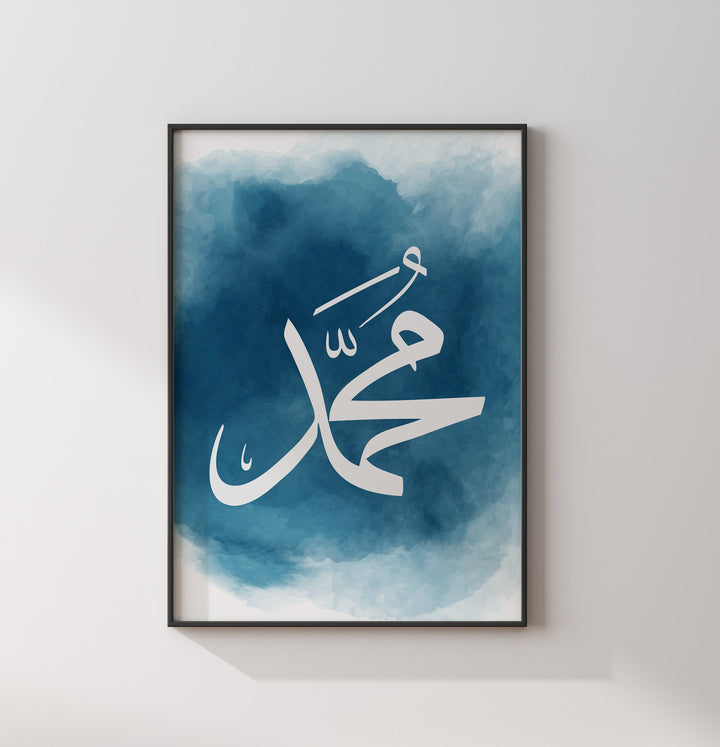 Set of 2 Allah & Prophet Muhammad Abstract Islamic Wall Art Prints Blue Watercolour With Arabic Calligraphy